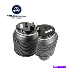MIESSLER AUTOMOTIVE エアスプリング