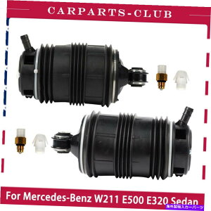 TXyV 2 xAGATXyVXvOZfXxcW211 E500 E320Z_ɓKĂ܂ 2 x Rear Air Suspension Springs Fit For Mercedes-Benz W211 E500 E320 Sedan