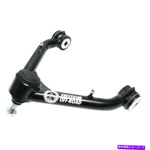 TXyV RIt[hFO-G701FUtgAbp[s\AA[ Freedom Off-Road FO-G701FU Front Upper Non-Adjustable A-Arms