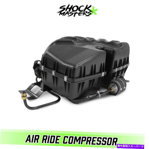 TXyV 2010N2016Ñh[o[LR4̃nEWÕGAChTXyVGARvbT[|v Air Ride Suspension Air Compressor Pump in Housing for 2010-2016 Land Rover LR4