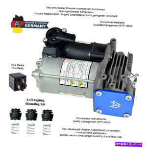 TXyV Jaguar XFiX250jRvbT[GATXyV Jaguar XF (X250) Compressor air suspension