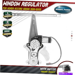 Window Regulator z_AR[hZ_̃[^[p[EBhEM[^[1998-2002AERH Power Window Regulator with Motor for Honda Accord Sedan 1998-2002 Rear Right RH