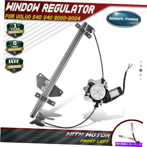 Window Regulator {{S40 V40 2000-2004tghCo[LHp̃p[EBhEM[^[W/[^[ Power Window Regulator w/ Motor for Volvo S40 V40 2000-2004 Front Left Driver LH