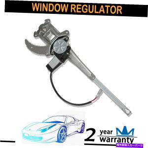 Window Regulator AEd̓EBhEM[^[ƃ[^[AZutBbg98-02z_AR[h Rear Right Power Window Regulator And Motor Assembly Fit 98-02 Honda Accord