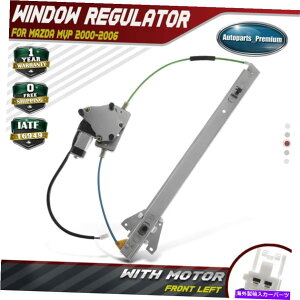 Window Regulator }c_MPV 2000-2006 741-922̃[^[tgLHp[EBhEM[^[ Front Left LH Power Window Regulator with Motor for Mazda MPV 2000-2006 741-922