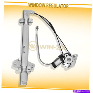 Window Regulator 1PCtgp[EBhEM[^[W/ Motor Assy Fit 94-97 Accord 2d 97 Cl 1pc Front Left Power Window Regulator w/ Motor Assy Fit 94-97 Accord 2d 97 CL