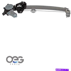 Window Regulator �z���_�E�N���X�X�c�[���̐V�����E�B���h�E���M�����[�^�[�ƃ��[�^�[�A�Z���u��12-14���A�E New Window Regulator and Motor Assembly For Honda Crosstour 12-14 Rear Right�y���s�A���i�z