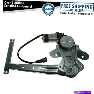 Window Regulator 00-06 Sentrâ߂̌㕔d͑KuERHERH Rear Power Window Regulator w/ Motor Passenger Side Right RH For 00-06 Sentra