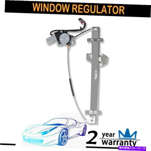 Window Regulator 1PC�t�����g���h���C�o�[�p���[�E�B���h�E���M�����[�^�[W/���[�^�[�t�B�b�g01-02 Acura MDX 1pc Front Left Driver Power Window Regulator w/ Motor fit 01-02 Acura MDX�y���s�A���i�z