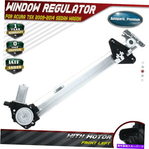 Window Regulator Acura TSX 2009-2014 Front Left Driverp̃p[EBhEM[^[w/ 6s[^[ Power Window Regulator w/ 6-Pin Motor for Acura TSX 2009-2014 Front Left Driver