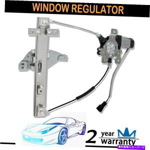 Window Regulator AEd̓EBhEM[^[ƃ[^[AZutBbg00-05V{[Cp Rear Right Power Window Regulator And Motor Assembly Fit 00-05 Chevrolet Impal