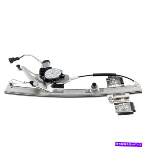 Window Regulator tgqẼp[EBhEM[^[[^[tBbgrCbNTu Front Passengers Right Side Power Window Regulator With Motor fits Buick LeSabre