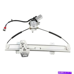 Window Regulator 96-2000̃[^[ttghCo[TChEBhEM[^[z_VrbNAL741-734 Front Driver Side Window Regulator w/Motor For 96-2000 Honda Civic Acura 741-734