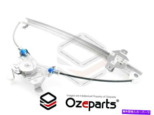 Window Regulator RH RHS�E���̃t�����g�E�B���h�E���M�����[�^�q�����_�C�Q�b�c5�h�A�̃��[�^�[�Ȃ�02?11 RH RHS Right Hand FRONT Window Regulator No Motor For Hyundai Getz 5 Door 02~11�y���s�A���i�z
