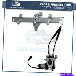 Window Regulator ビュイックセンチュリーオールズの陰謀フロント左パワーウィンドウレギュレーター741-637に適合する Fits Buick Century Regal Olds Intrigue Front Left Power Window Regulator 741-637