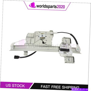 Window Regulator ���[�^�[�t�B�b�g�t���t�����g�h���C�o�[�T�C�h�E�B���h�E���M�����[�^�[06-11�r���C�b�N���c�F����741-146 Front Driver Side Window Regulator with Motor Fits 06-11 Buick Lucerne 741-146�y���s�A��