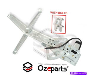 Window Regulator Holden Commodore VT VX VU VY VZ�̃t�����gRHS�E�d�C�E�B���h�E���M�����[�^�[ FRONT RH RHS Right Electric Window Regulator For Holden Commodore VT VX VU VY VZ�y���s�A���i�z