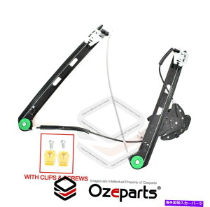 Window Regulator LH BMW 3V[YE46 98?05p̃[^[tgGNgbNEBhEM[^[ LH Left FRONT Electric Window Regulator With Motor For BMW 3 Series E46 98~05