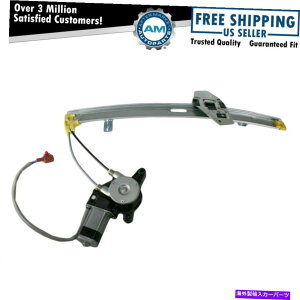 Window Regulator 90-93AR[ĥ߂̃[^[ARHEȂ̃p[EBhEM[^[ Power Window Regulator w/ Motor Rear RH Right Passenger Side for 90-93 Accord
