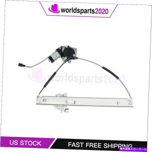 Window Regulator [^[tBbgt̏ȑ̑M[^[2008-2011}[L[}i[ Front Passenger Side Window Regulator with Motor fits 2008-2011 Mercury Mariner