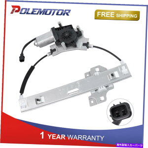 Window Regulator }i[tH[hGXP[vp̃p[EBhEM[^[̃hCo[ / LHA{g Driver / LH Rear Bolt On Power Window Regulator For Mercury Mariner Ford Escape