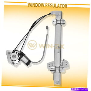Window Regulator 1PCtgp[EBhEM[^[W/[^[AZutBbg94-97AR[h2d 97 CL 1pc Front Right Power Window Regulator w/ Motor Assy Fit 94-97 Accord 2d 97 CL