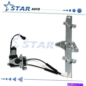 Window Regulator 97-05ビュイックセンチュリー97-04のフロント左パワーウィンドウレギュレーターw/モーター Front Left Power Window Regulator w/ Motor For 97-05 Buick Century 97-04 Regal
