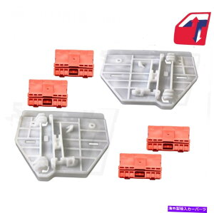Window Regulator 2006-2011AEfBA6iC6jEBhEM[^tgƃȀ̗CNbv Fits 2006-2011 Audi A6 (C6) Window Regulator Both Front and Rear Repair Clips