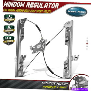 Window Regulator Y[m̃p[EBhEM[^[2003-2007X|[c[eBeBtglh Power Window Regulator for Nissan Murano 2003-2007 Sport Utility Front Left LH