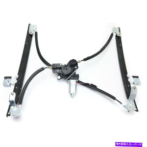 Window Regulator 04-07Lô߂̃[^[tgRHEȑ̃p[EBhEM[^[ Power Window Regulator w/ Motor Front RH Right Passenger Side for 04-07 Caravan