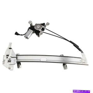 Window Regulator tgp[EBhEM[^[́A[^[hCo[rCbNI[Ŷ߂LHɋ܂ Front Power Window Regulator w/ Motor Driver Side Left LH for Buick Olds