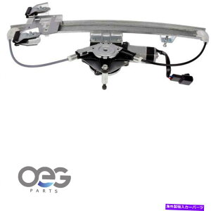 Window Regulator �V�{���[�̐V�����E�B���h�E���M�����[�^�[�ƃ��[�^�[�A�Z���u��HHR 06-11�㕔��11A417 New Window Regulator and Motor Assembly For Chevrolet HHR 06-11 Rear Left 11A417�y���s�A���i�z