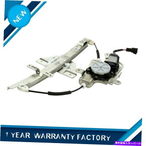 Window Regulator [^[tBbgtAEȂ̑M[^[|eBAbNOhAM 99-04 05 Rear Right Passenger Window Regulator With Motor fits Pontiac Grand Am 99-04 05
