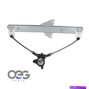 Window Regulator Mazda RX-8 06-11 Front Left F15159590E�AF15159590A�̐V�����E�B���h�E���M�����[�^�[ New Window Regulator For Mazda RX-8 06-11 Front Left F15159590E, F15159590A�y���s�A���i�z