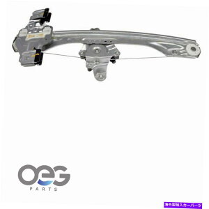 Window Regulator �V�{���[�N���[�Y�p�̐V�����E�B���h�E���M�����[�^�[�ƃ��[�^�[13-15���A�E95919262 New Window Regulator and Motor For Chevrolet Cruze 13-15 Rear Right 95919262�y���s�A���i�z