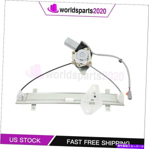 Window Regulator [^[tBbgt̏ȑ̑M[^[2002-06 Acura RSX 751-055 Front Passenger Side Window Regulator with Motor Fits 2002-06 Acura RSX 751-055