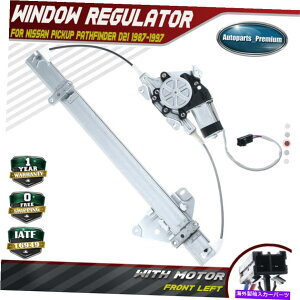 Window Regulator ���Y�p�X�t�@�C���_�[�s�b�N�A�b�vD21�t�����gLH�̃��[�^�[��������p���[�E�B���h�E���M�����[�^�[ Power Window Regulator with Motor for Nissan Pathfinder Pickup D21 Front LH Left�y���s�A���i�z