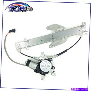 Window Regulator p[EBhEM[^[^[AZu95-99}LV}741-778̂߂̉E Power Window Regulator Motor Assembly Rear Right Side For 95-99 Maxima 741-778