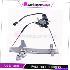 Window Regulator ���[�^�[�t�B�b�g�t�����h���C�o�[�T�C�h�E�B���h�E���M�����[�^�[2000-05�V�{���[�C���p�� Rear Left Driver Side Window Regulator with Motor Fits 2000-05 Chevrolet Impala�y���s�A���i�z