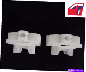Window Regulator �t�B�b�g2006-2010�|���e�B�A�b�NG6�t�����g�E�B���h�E���M�����[�^�[2�N���b�v�̃Z�b�g Fits 2006-2010 Pontiac G6 Set of Front Window Regulator 2 Clips�y���s�A���i�z