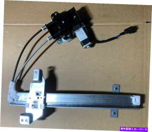 Window Regulator Z`[97-05̃EBhEM[^[ƃ[^[/[K97-04ARH GM1551101 Window Regulator and Motor for CENTURY 97-05/REGAL 97-04 REAR RH GM1551101