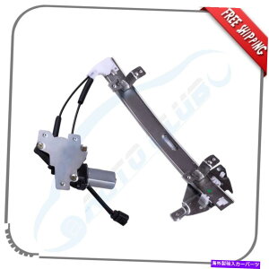 Window Regulator 1997�N����2003�N�̃��[�^�[�t���E�B���h�E���M�����[�^�[�|���e�B�A�b�N�O�����v��4�h�A���A�E Window Regulator with Motor for 1997-2003 Pontiac Grand Prix 4 Door Rear Right