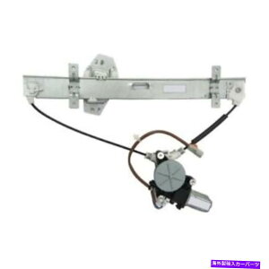 Window Regulator Acura MDX�̃E�B���h�E���M�����[�^�[�ƃ��[�^�[01-06���ALH AC1550102 Window Regulator and Motor for ACURA MDX 01-06 REAR LH AC1550102�y���s�A���i�z