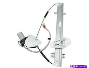 Window Regulator 1999N2001NAcura TL Power Window RegulatorMotor Assembly Brock 75482QV For 1999-2001 Acura TL Power Window Regulator and Motor Assembly Brock 75482QV