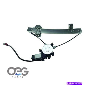 Window Regulator Acura RL 98-04���A�E11A654�̐V�����E�B���h�E���M�����[�^�[�ƃ��[�^�[�A�Z���u�� New Window Regulator and Motor Assembly For Acura RL 98-04 Rear Right 11A654�y���s�A���i�z