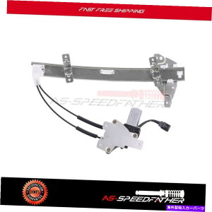 Window Regulator 02|eBAbNOv̂߂̃[^[tVEBhEM[^[4ȑ 02 New Window Regulator w/ Motor for Pontiac Grand Prix 4 Front Passenger Side