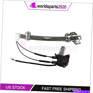 Window Regulator [^[tBbgtgpbZW[TChEBhEM[^[94-97z_AR[h4hA Front Passenger Side Window Regulator with Motor Fits 94-97 Honda Accord 4 Door
