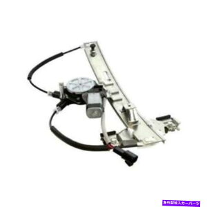 Window Regulator |eBAbNOv̂߂̃[^[AȄqM[^[04-07 08 Window Regulator With Motor Rear Right Passenger for Pontiac Grand Prix 04-07 08