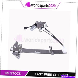 Window Regulator [^[ɓKtgEȑ̑M[^[rCbNZ`[[K Front Right Passenger Side Window Regulator with Motor Fits Buick Century Regal