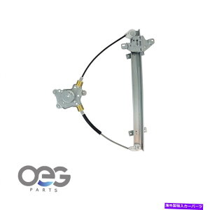 Window Regulator OHAEg_[̐VEBhEM[^[03-06tgMR573877 New Window Regulator For Mitsubishi Outlander 03-06 Front Left MR573877